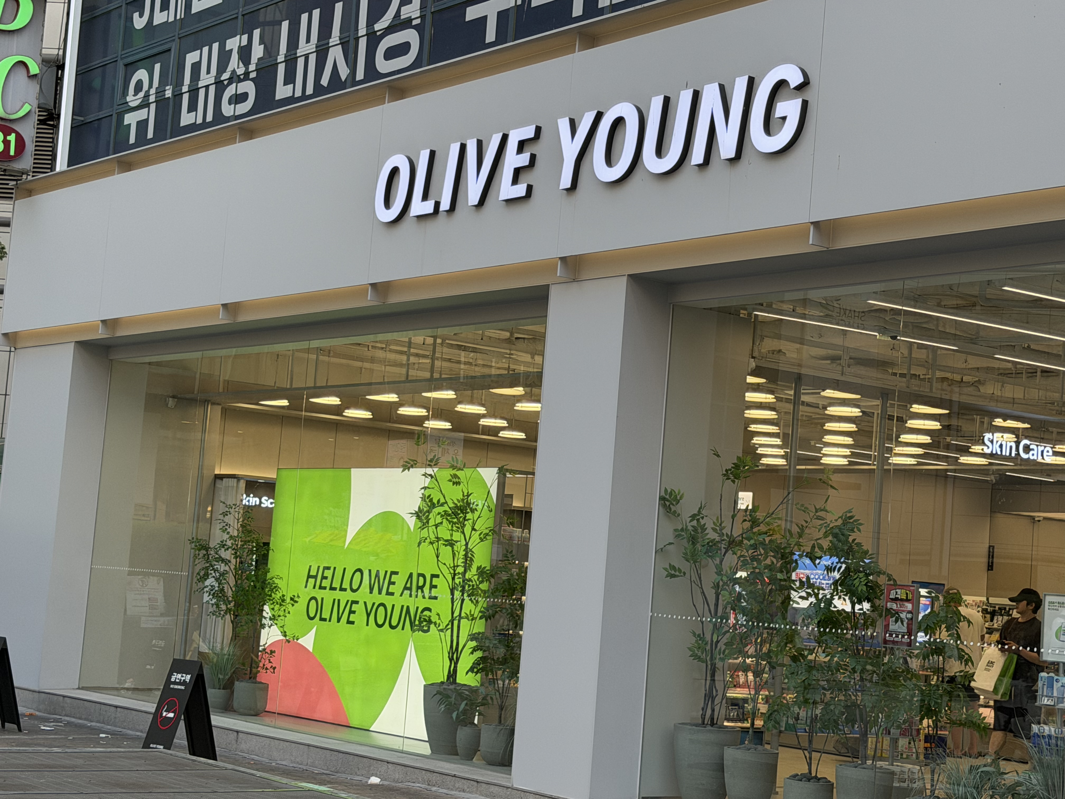 Close view of an Olive Young store entrance and skincare consultation area