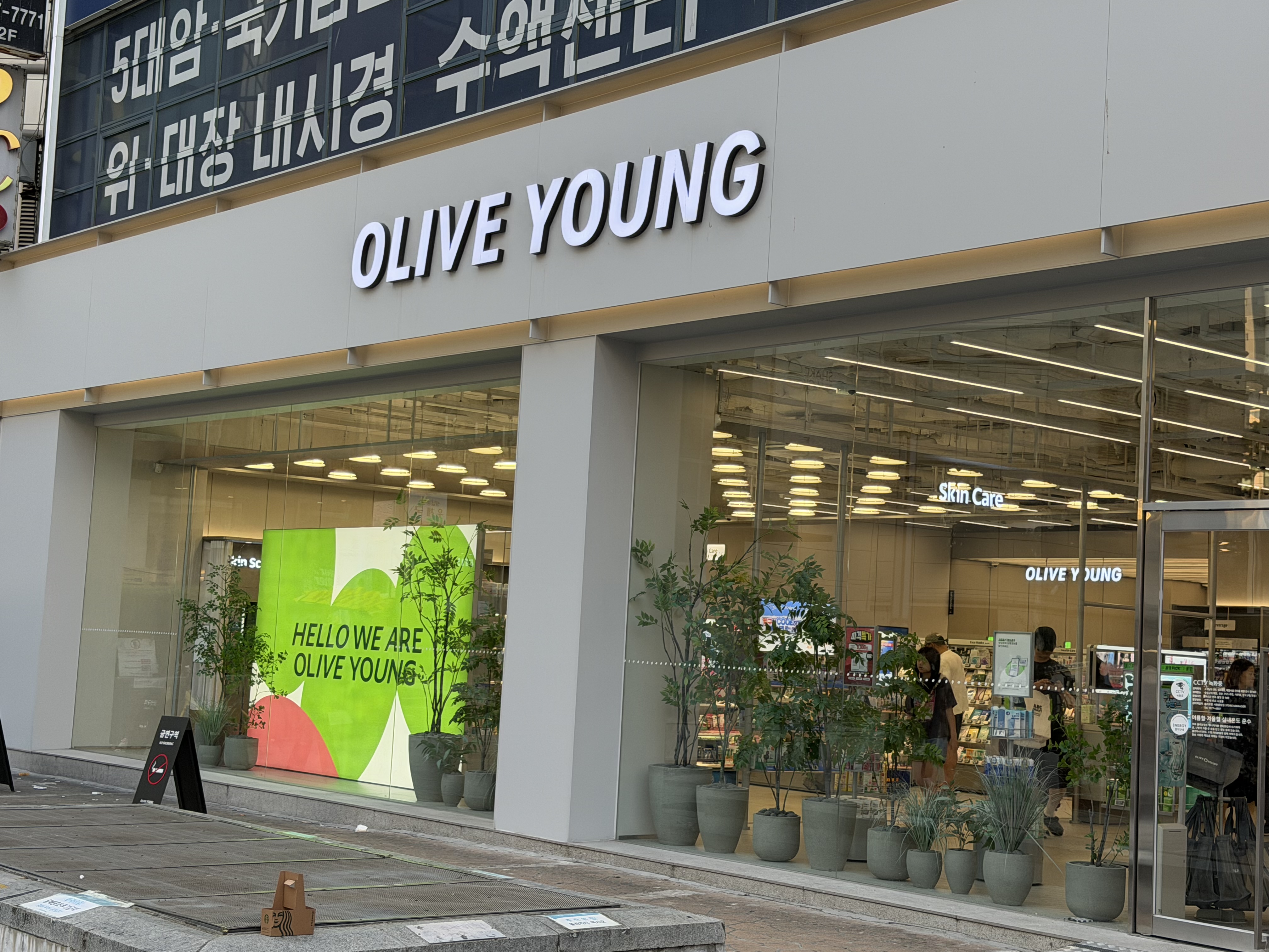 Olive Young storefront showing the offline retail environment for Skin Scan