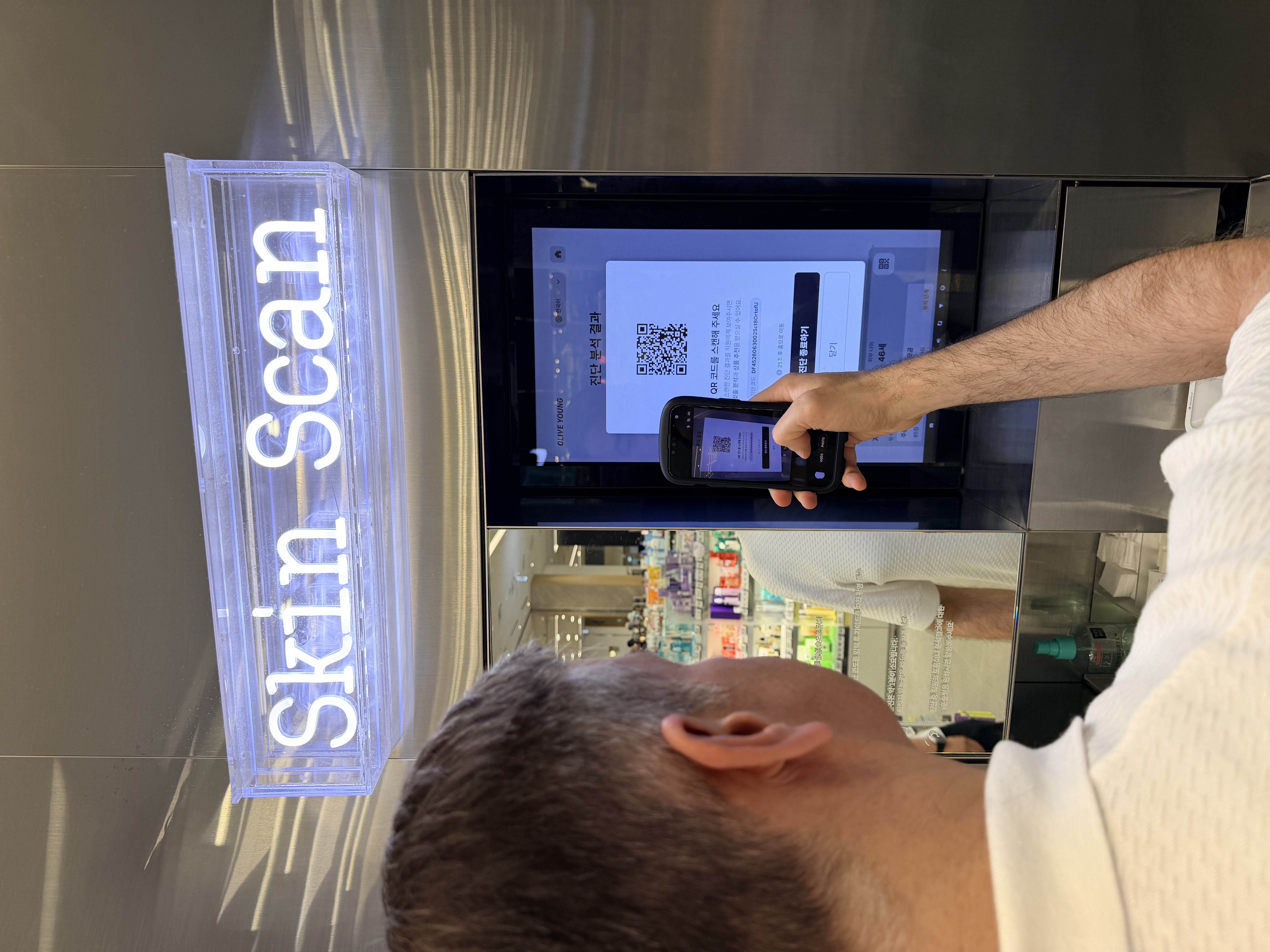 Skin Scan result screen with QR code for report access