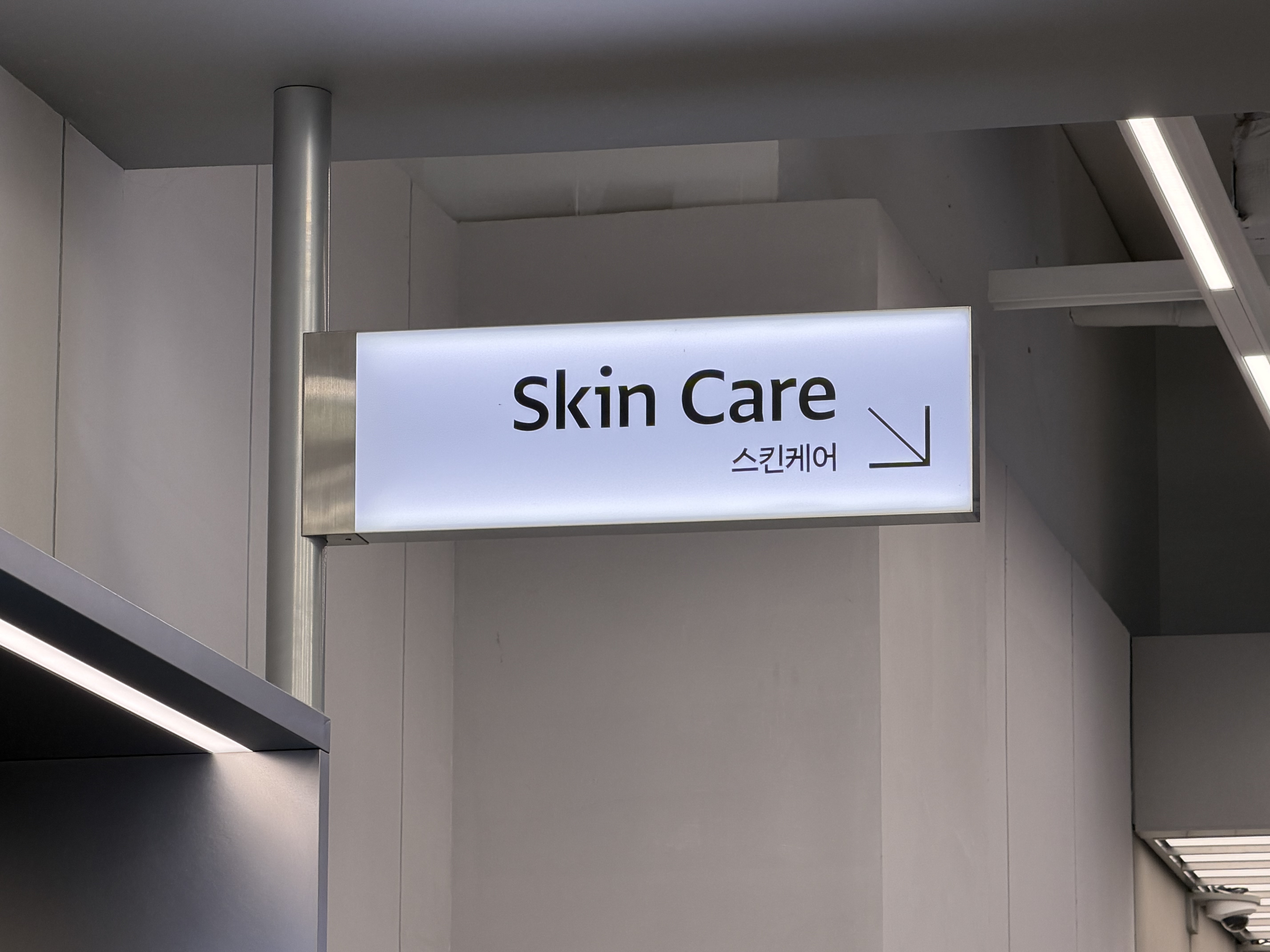 Skin care retail area sign