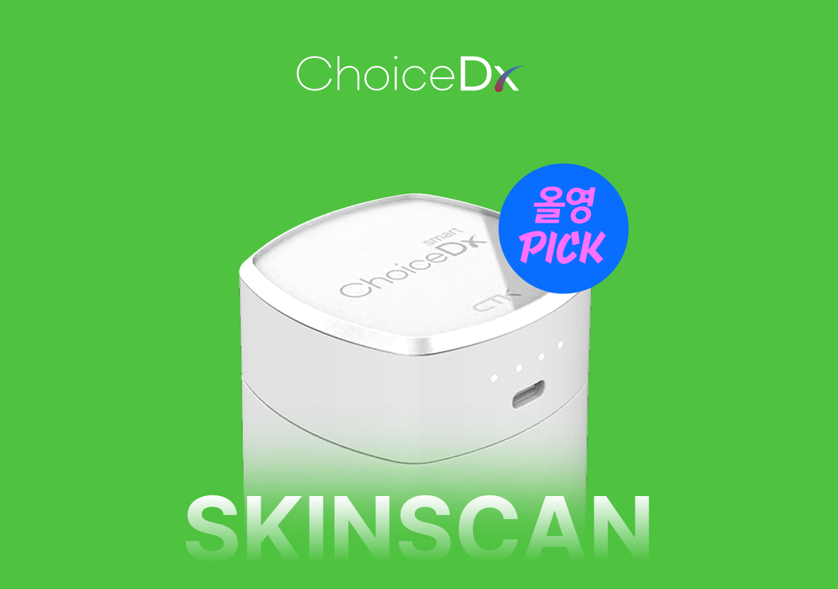 ChoiceDx活用空間の例